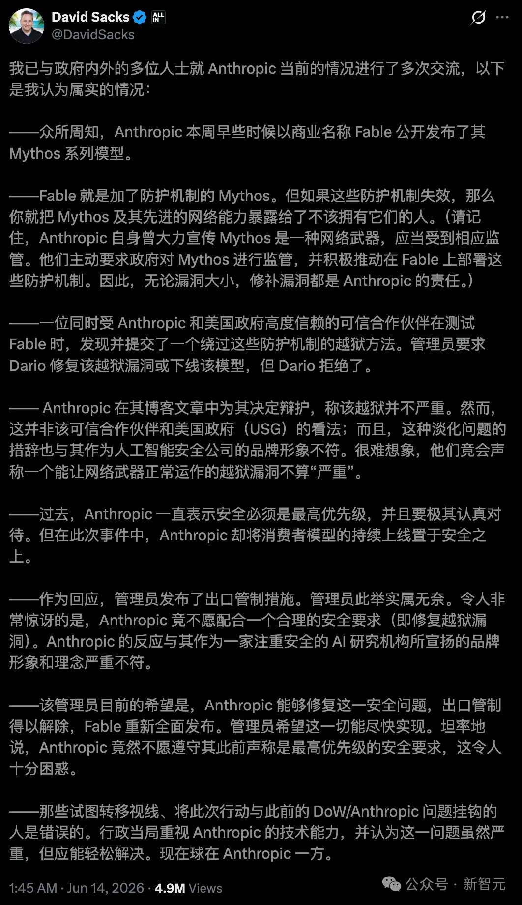 仅一行代码，Fable 5复活了！