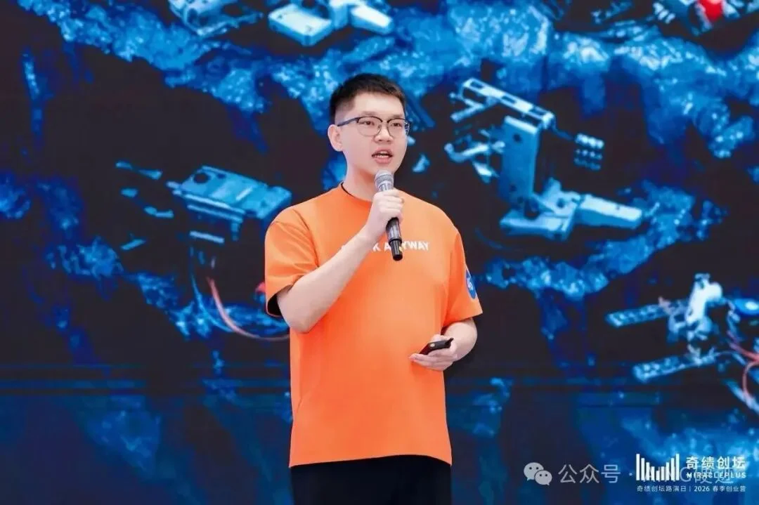 前联影集团AI创新业务负责人创业做AI硬件原型开发平台,完成种子轮融资