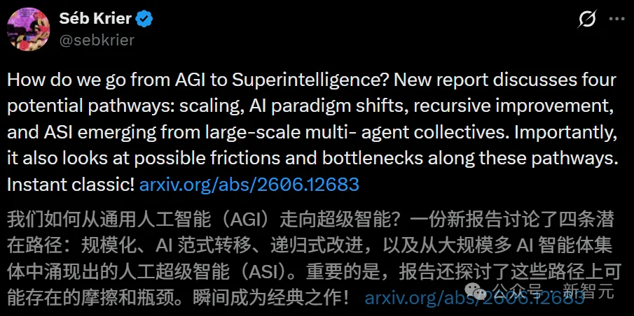 谷歌官宣3万字路线图：1亿人类水平的AI就是ASI！