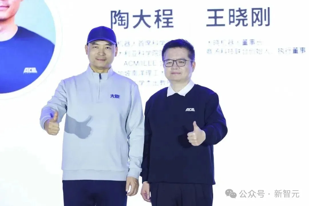 四个全球第一!中国最快成为独角兽的具身智能公司诞生