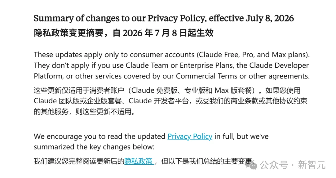 突发!Anthropic即将启用实名制刷脸