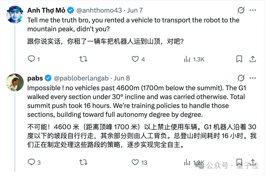 宇树机器人要登珠峰了!