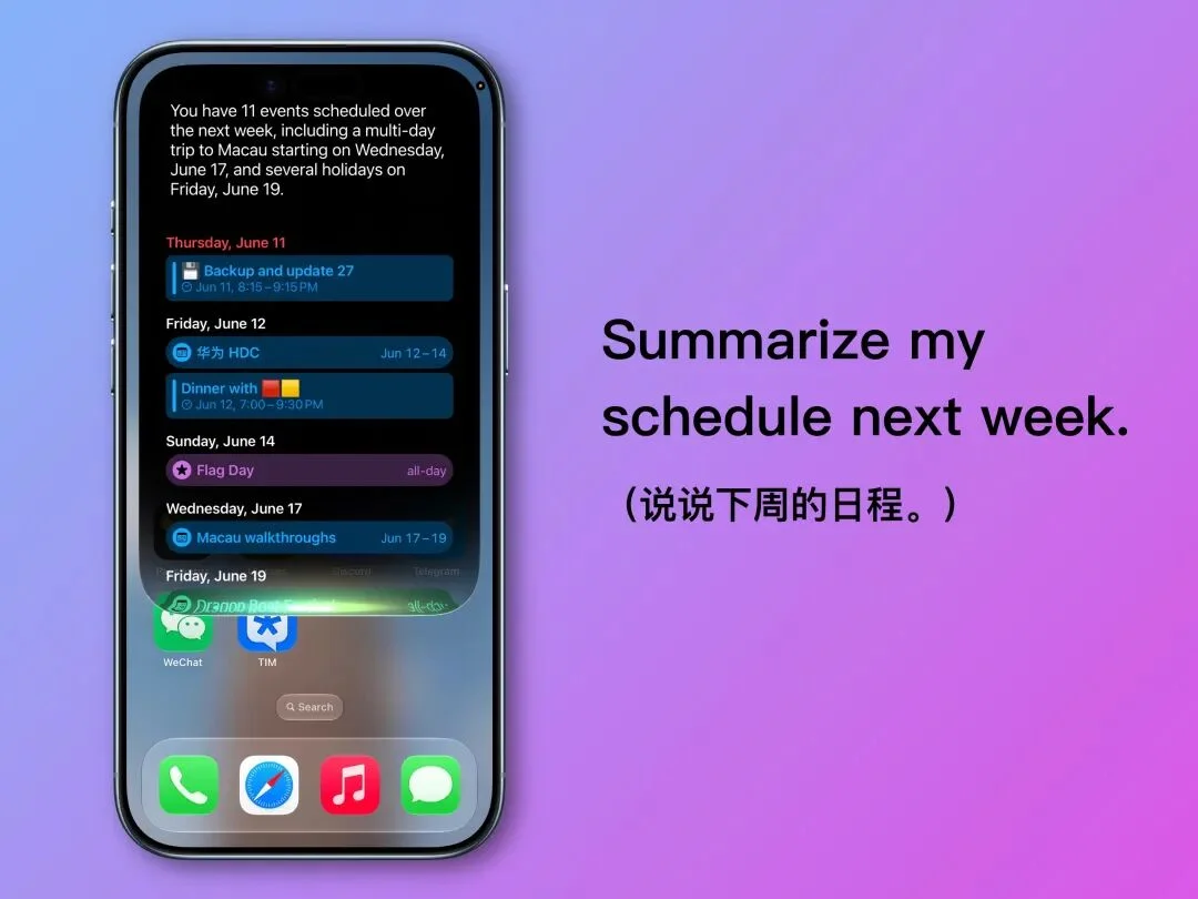 用了几天 iOS 27，我发现 Siri 进化成了「小 Gemini」