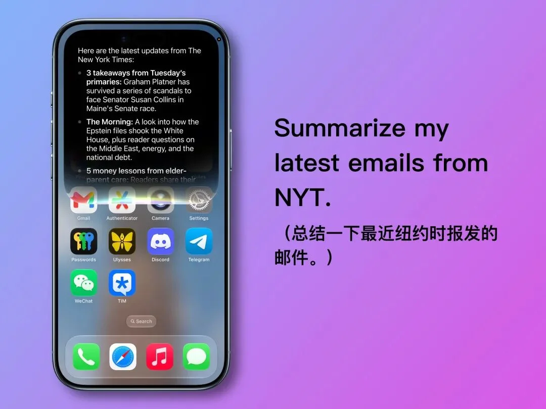 用了几天 iOS 27，我发现 Siri 进化成了「小 Gemini」