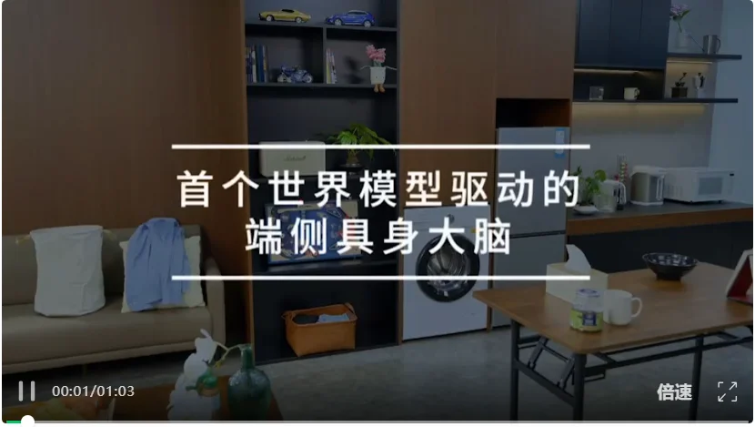 大晓机器完成天使+轮融资,自主研发世界模型Kairos登顶4大具身智能榜单