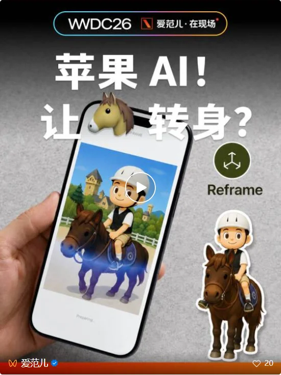 用了几天 iOS 27，我发现 Siri 进化成了「小 Gemini」