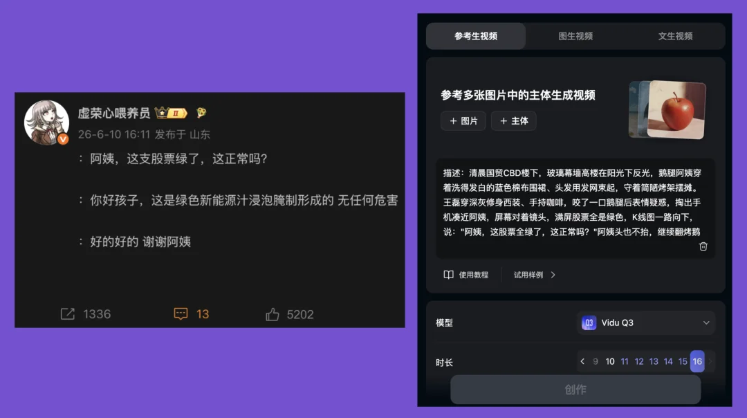 生数鉴定为鸭腿吃多了