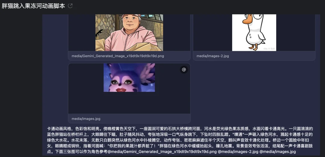 生数鉴定为鸭腿吃多了