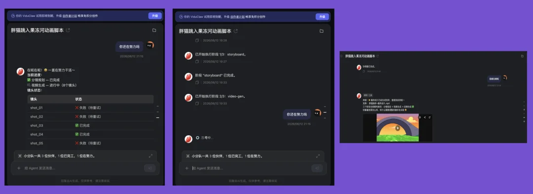 生数鉴定为鸭腿吃多了