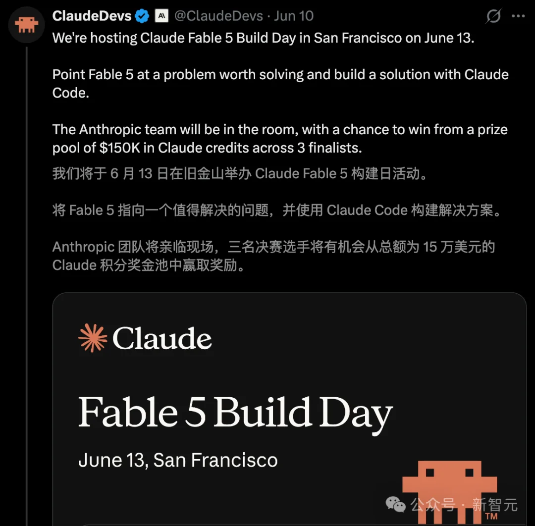 Fable 5突遭封禁，Anthropic大会差点黄了！