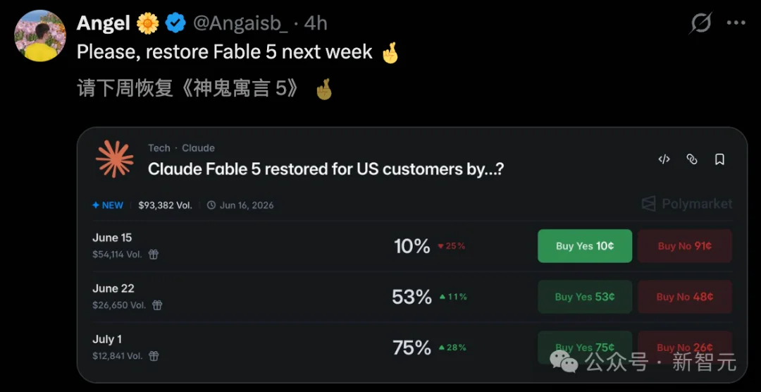 Fable 5突遭封禁，Anthropic大会差点黄了！