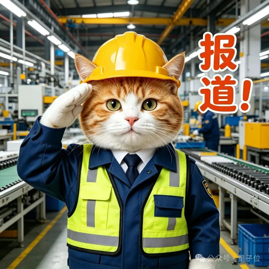 刚成立一年就拿下车厂订单,这家清华系公司把具身智能送进真实产线