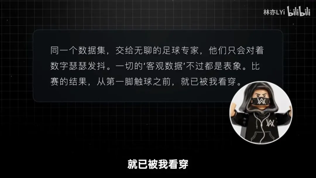 AI 赌球,一无所有