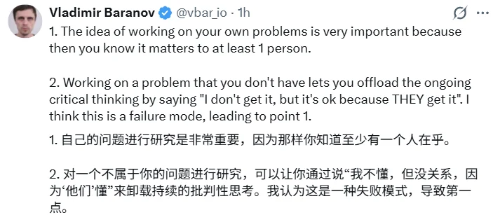 林俊旸推荐,Anthropic研究者自白:如何成为一位优秀研究者?