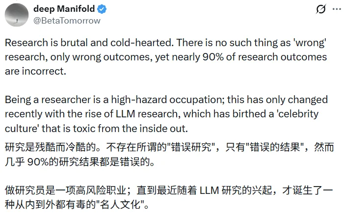 林俊旸推荐,Anthropic研究者自白:如何成为一位优秀研究者?