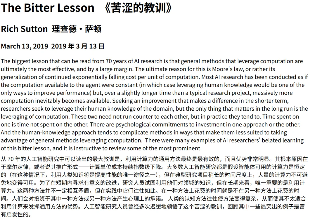林俊旸推荐,Anthropic研究者自白:如何成为一位优秀研究者?