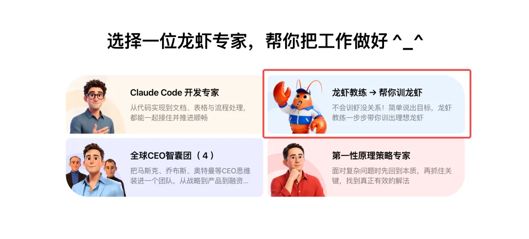 我的视频剪辑助理,已经入职360了。