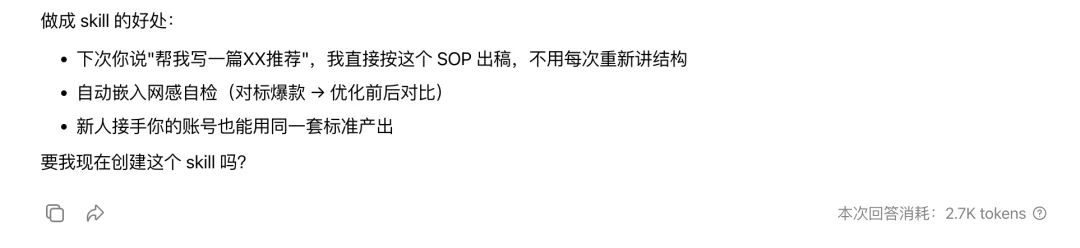 我的视频剪辑助理,已经入职360了。