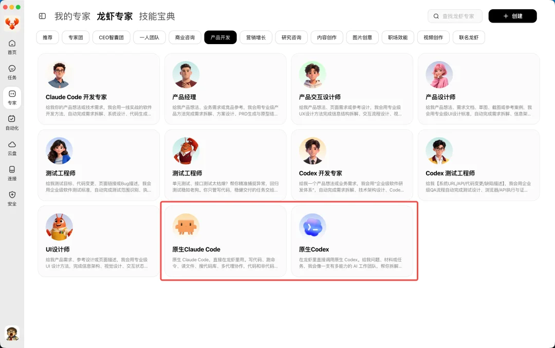 我的视频剪辑助理,已经入职360了。