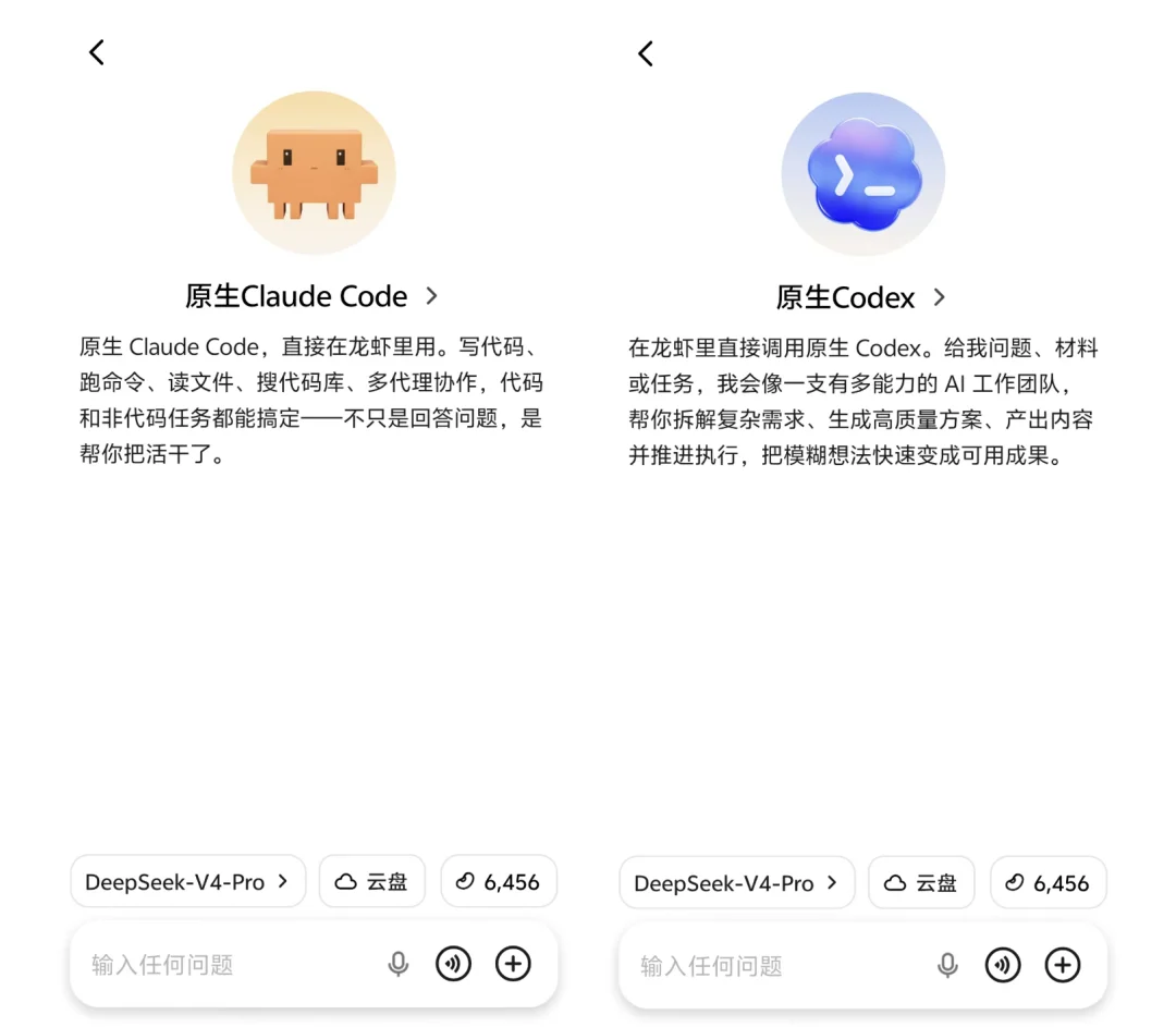 我的视频剪辑助理,已经入职360了。