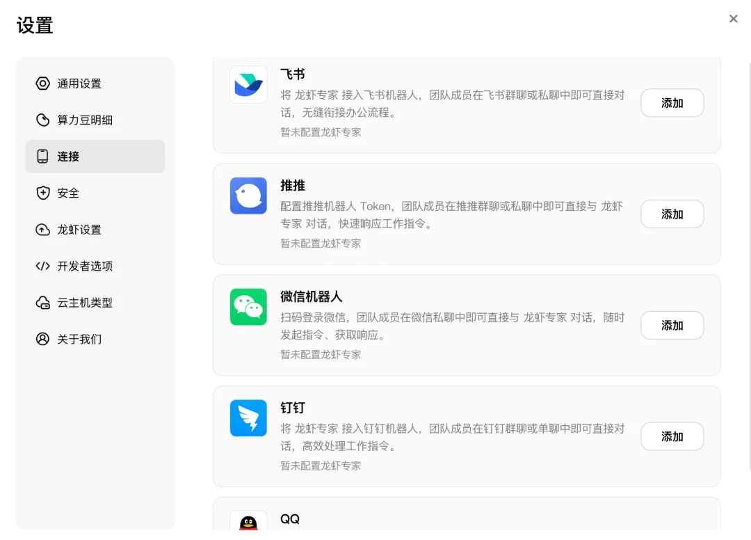 我的视频剪辑助理,已经入职360了。