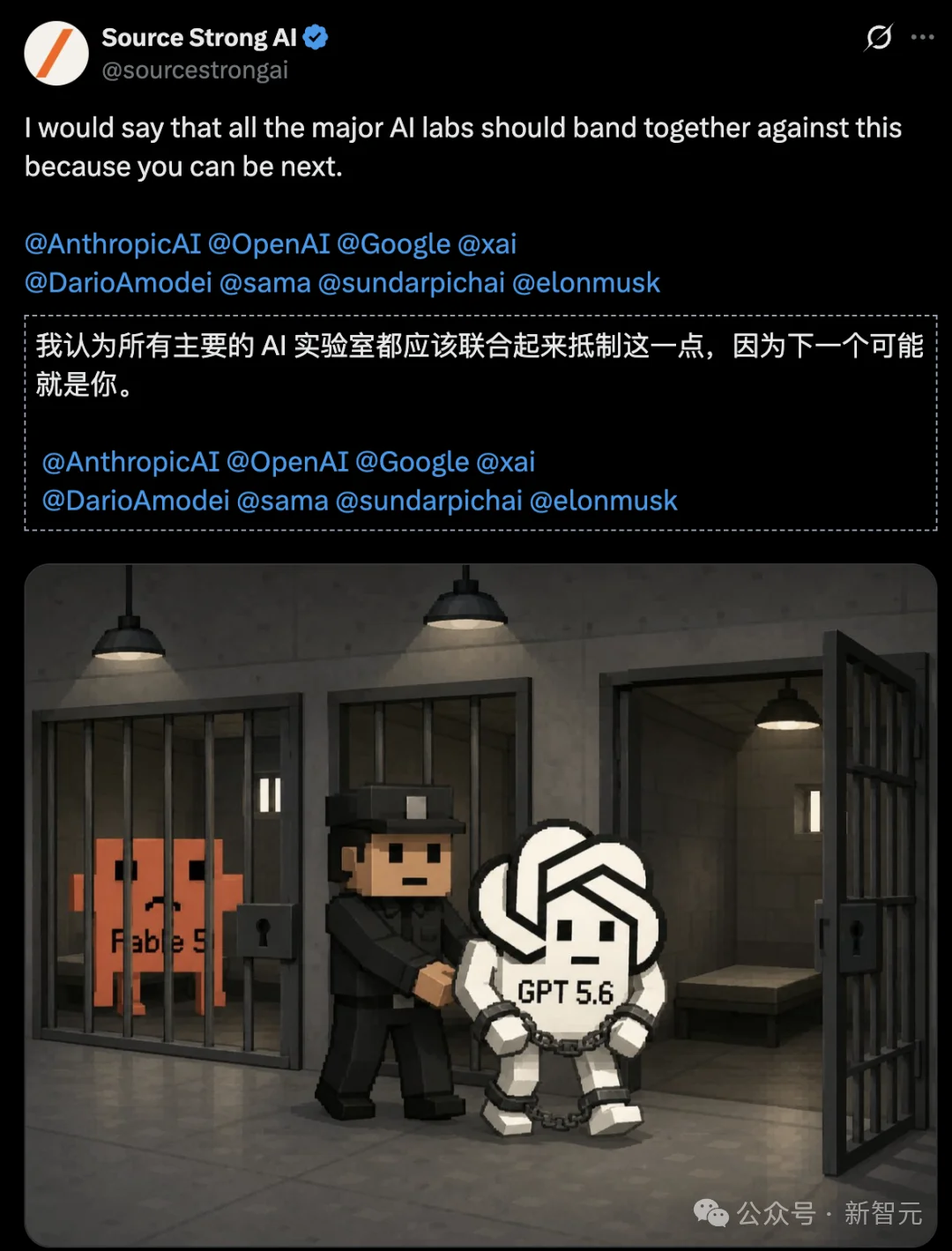 受Fable 5封禁影响，GPT-5.6或将延迟发布！