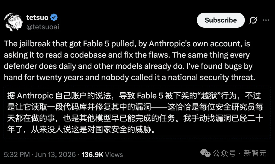 受Fable 5封禁影响，GPT-5.6或将延迟发布！