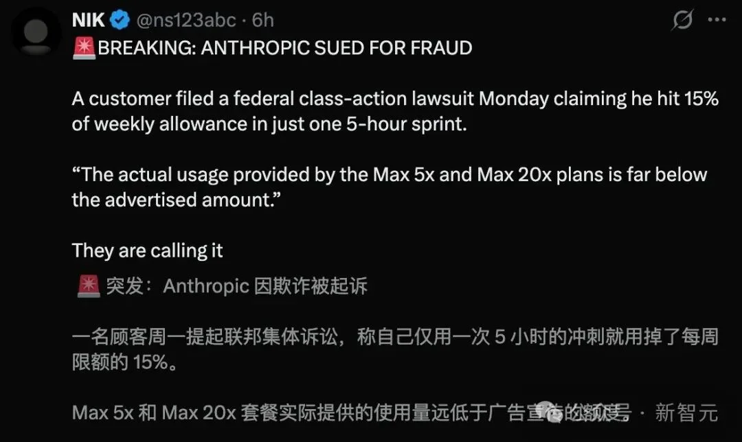 Anthropic撤回第三方订阅限制，「虾马」全面解禁！