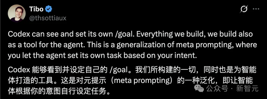 码农连任务都不写了?Codex开始自己给自己派活