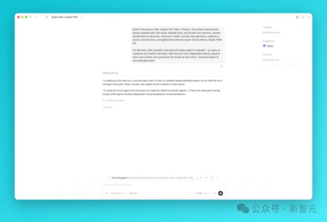 码农连任务都不写了?Codex开始自己给自己派活