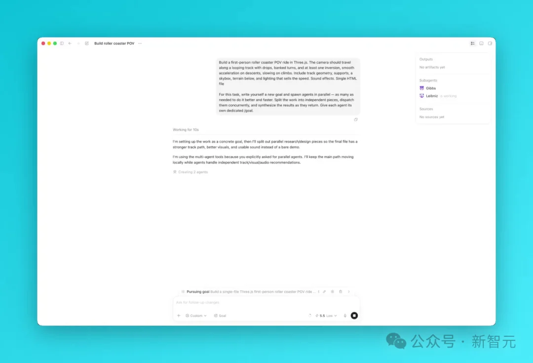 码农连任务都不写了?Codex开始自己给自己派活