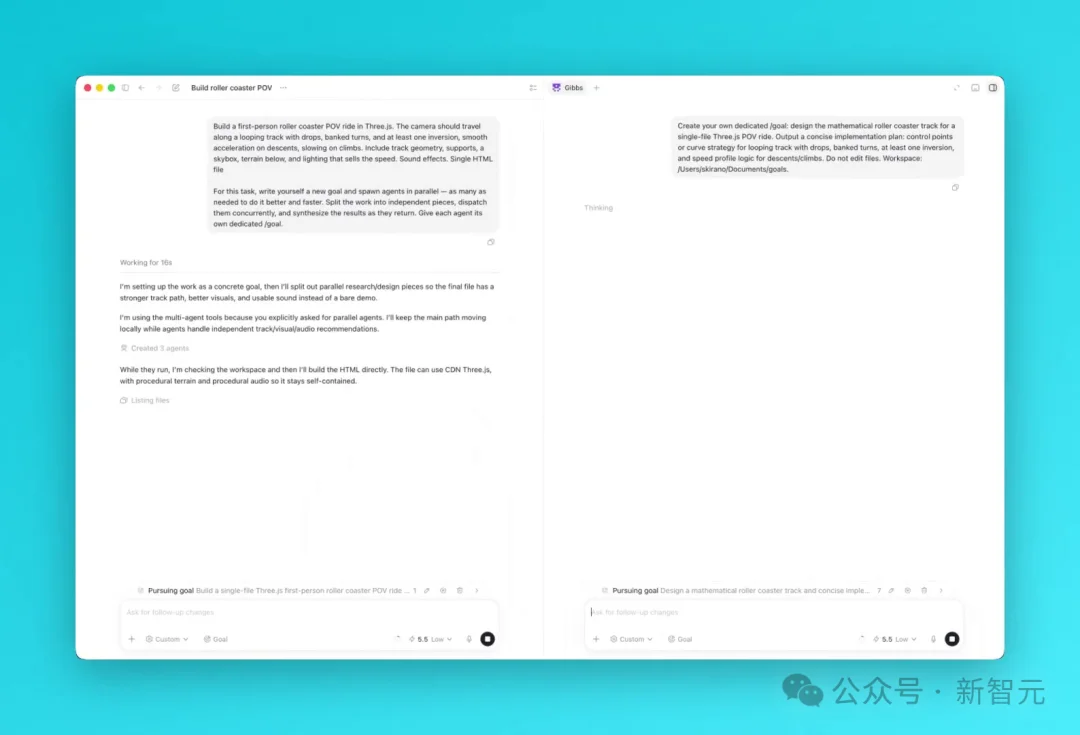 码农连任务都不写了?Codex开始自己给自己派活