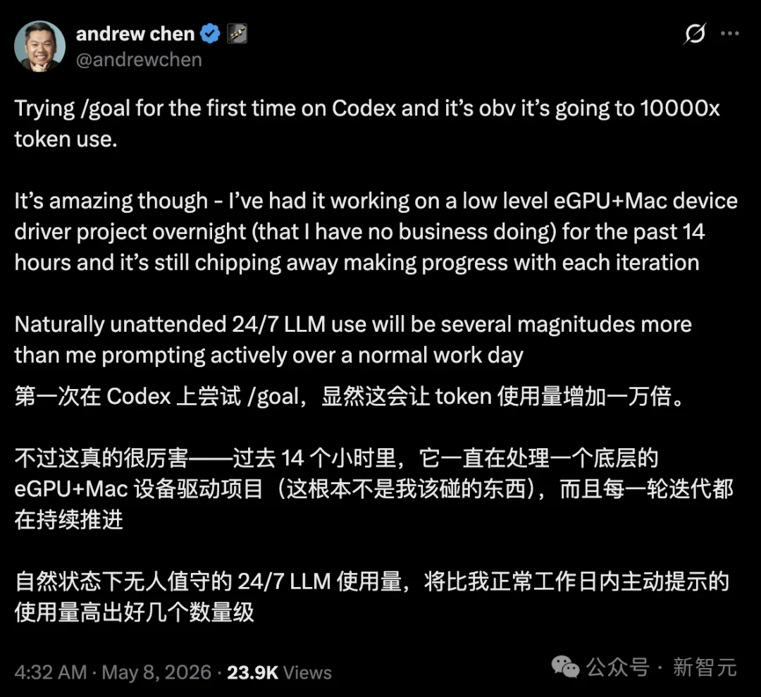 码农连任务都不写了?Codex开始自己给自己派活