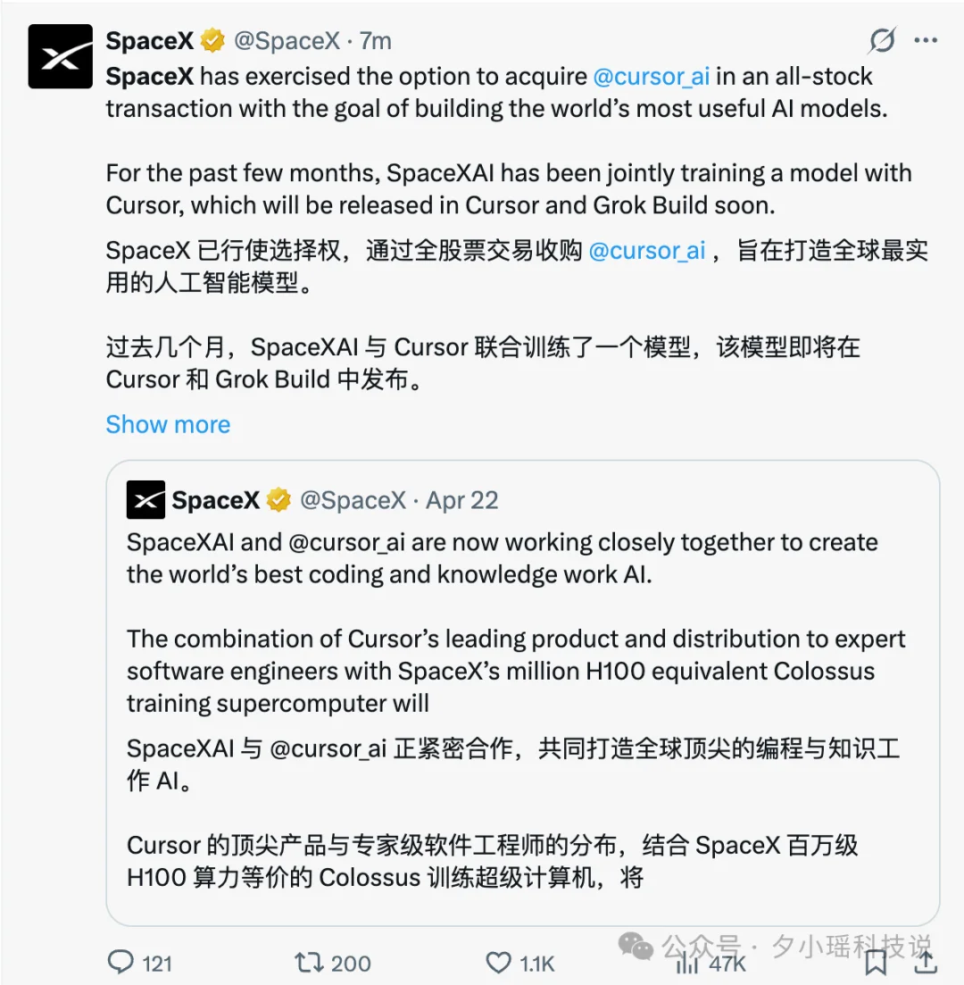 突发!Anthropic背刺Cursor,SpaceX官宣 600亿美元收购Cursor