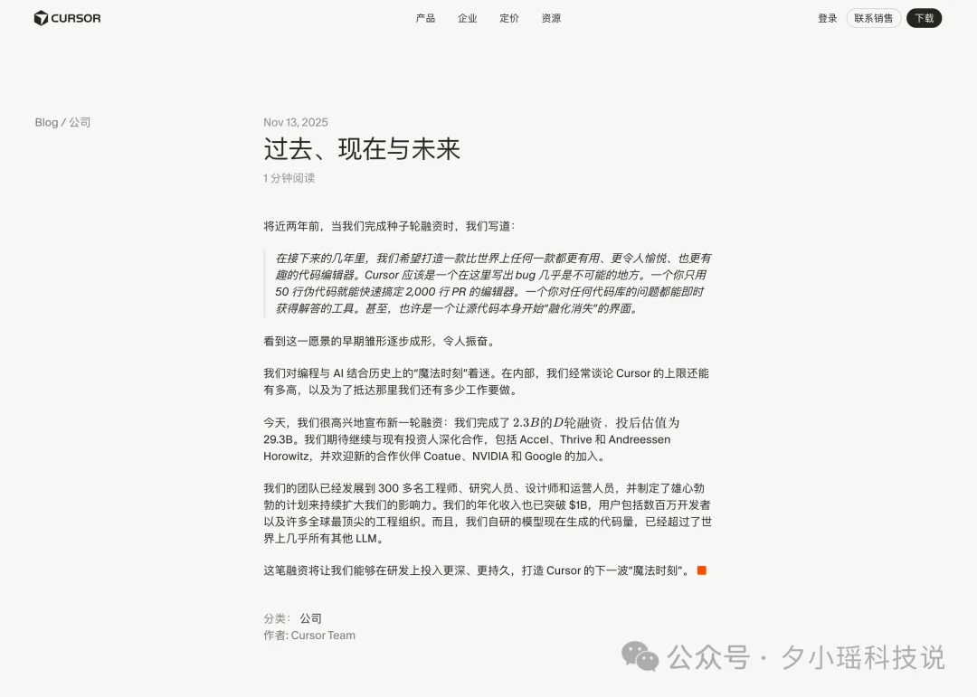 突发!Anthropic背刺Cursor,SpaceX官宣 600亿美元收购Cursor