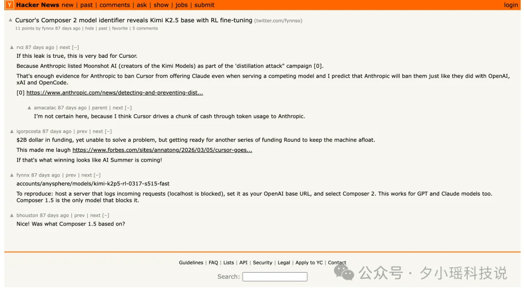 突发!Anthropic背刺Cursor,SpaceX官宣 600亿美元收购Cursor