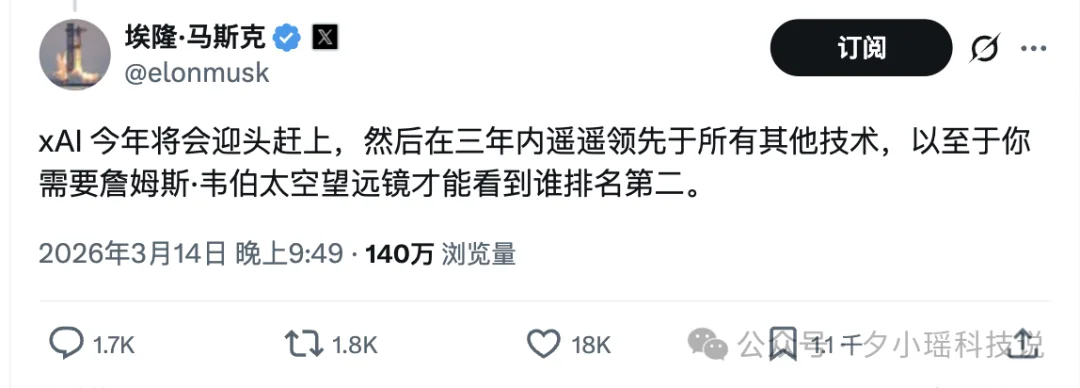 突发!Anthropic背刺Cursor,SpaceX官宣 600亿美元收购Cursor
