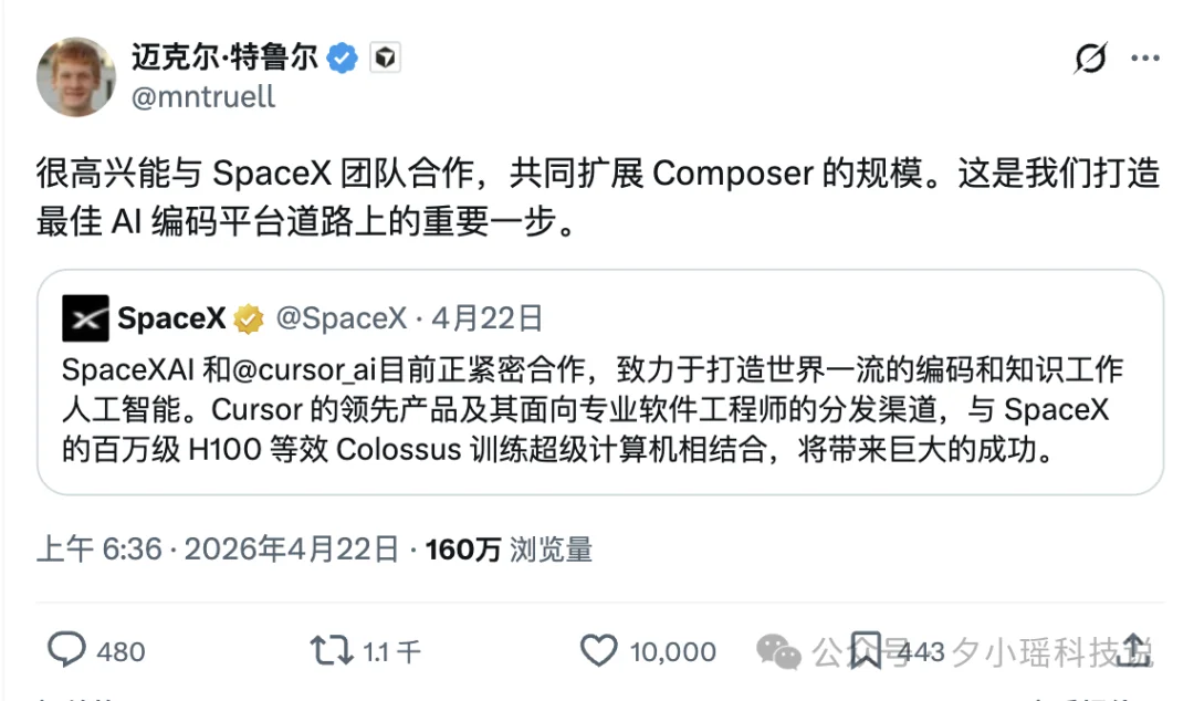 突发!Anthropic背刺Cursor,SpaceX官宣 600亿美元收购Cursor