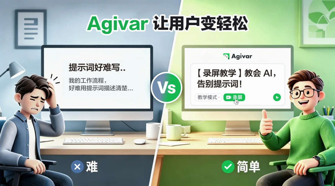 年薪300万的前沿部署工程师，要被「录屏教学」替代了
