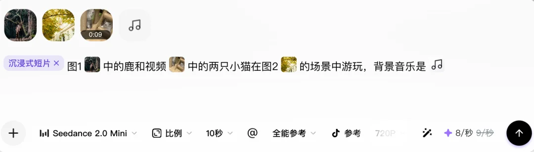字节最便宜视频模型来了！1.6毛/秒，比Fast快，实测让黄仁勋和豆包一起踢球