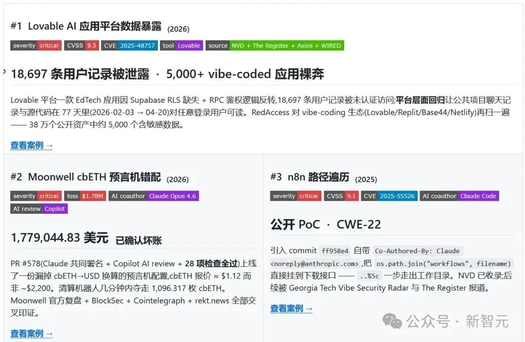 AI应用元年,只会yes,无视风险?软件开发的航行日志全面开源