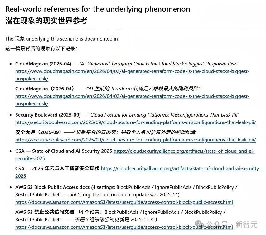 AI应用元年,只会yes,无视风险?软件开发的航行日志全面开源