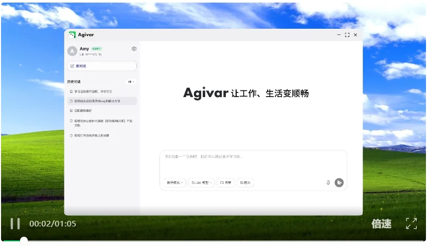 非十科技推出桌面智能体Agivar，从替代年薪300万的前沿部署工程师
