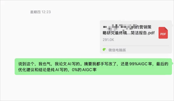 2026年的毕业生们,正在花钱向AI证明自己是人类。