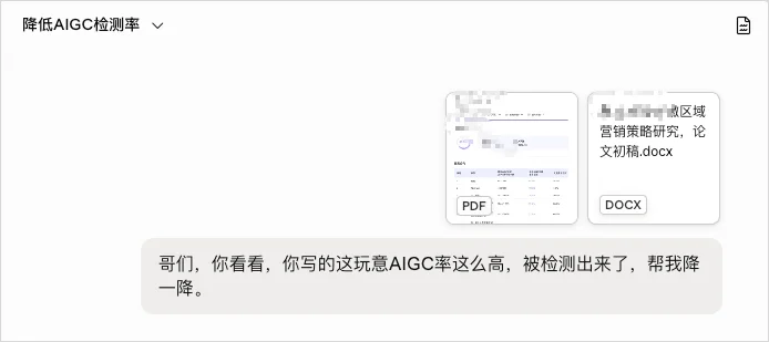 2026年的毕业生们,正在花钱向AI证明自己是人类。