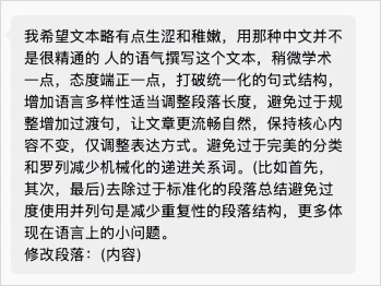 2026年的毕业生们,正在花钱向AI证明自己是人类。