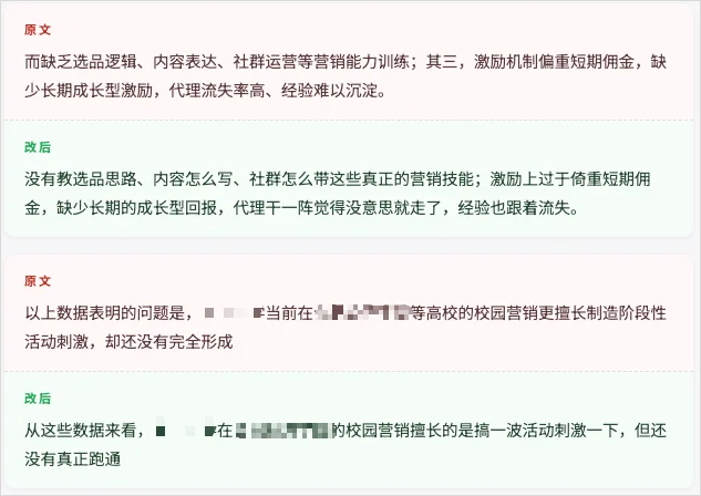 2026年的毕业生们,正在花钱向AI证明自己是人类。