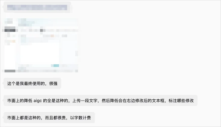 2026年的毕业生们,正在花钱向AI证明自己是人类。