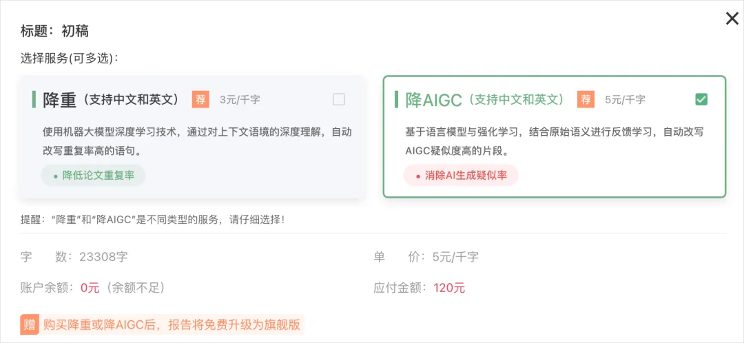 2026年的毕业生们,正在花钱向AI证明自己是人类。
