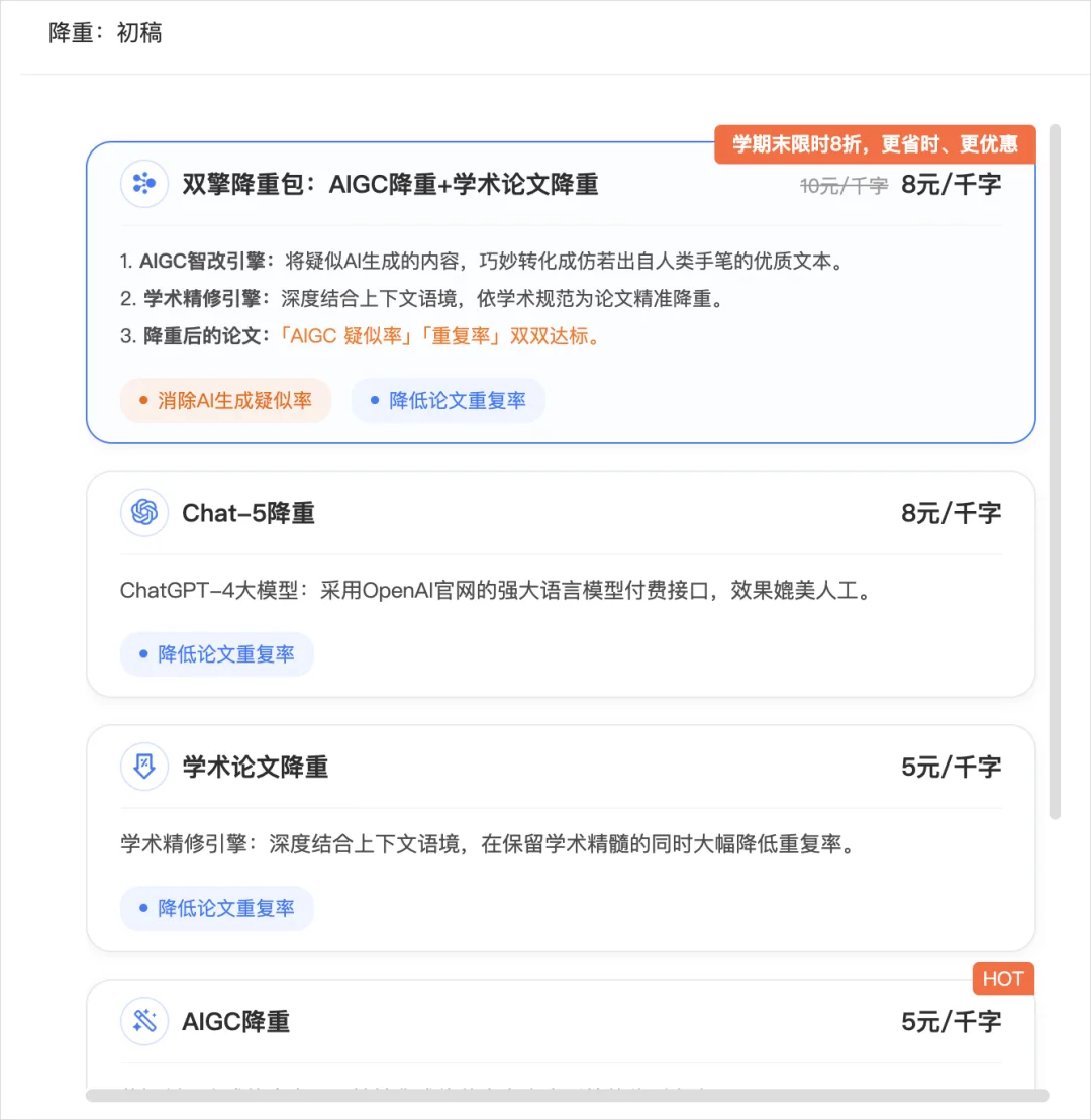 2026年的毕业生们,正在花钱向AI证明自己是人类。